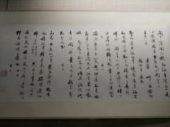 -证大喜玛拉雅中心
