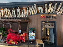 -牛道·和牛九食(市府恒隆广场店)