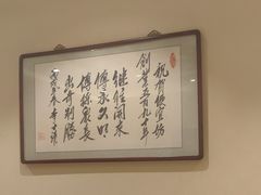 -便宜坊烤鸭店(贵园里店)