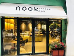 门面-GOTLOT COFFEE&KITCHEN角落厨房NOOK店