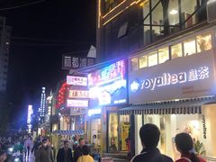 -源一咖啡馆(麒麟巷步行街店)