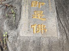 -南普陀寺