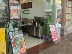 -汤小云火锅米线(钻汇广场店)