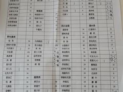 -太婆天府山珍酒楼(亚运村店)