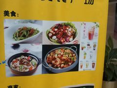 -哆喀美食广场(虎丘婚纱城店)
