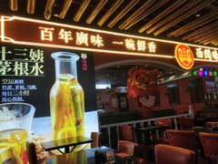门面-西关味(大卫城店)