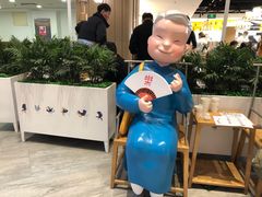 -蔡澜点心·粤菜(西单大悦城店)