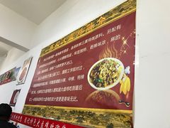 -陈记大盘鸡店(濮上园店)