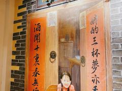 门面-湘厨壹品(芙蓉广场店)