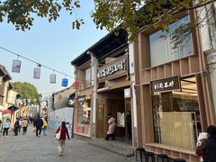 -新万鑫银丝面·非遗无锡味(惠山古镇店)