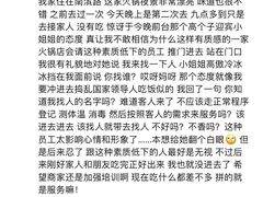 -长嘉·河图火锅(长嘉汇江景旗舰店)