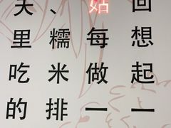 -姑姑宴(富力广场店)