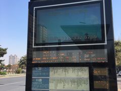 -八沟羊汤(河北大街店)