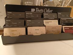 -Peet's Coffee皮爷咖啡(万象天地店)