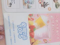 -DQ·蛋糕·冰淇淋(鸿坤店)