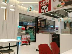 -乡村基(双流时代奥特莱斯餐厅)