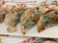 香煎韭菜饺-粤赏点(越秀城市广场店)