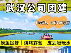 -梁子湖东篱老屋生态庄园