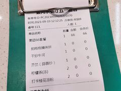 -明腾壹间茶餐厅(新都会花园广场店)