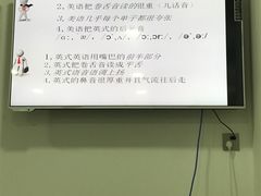 -牛学教育雅思托福PTE·小语种培训(小寨校区)