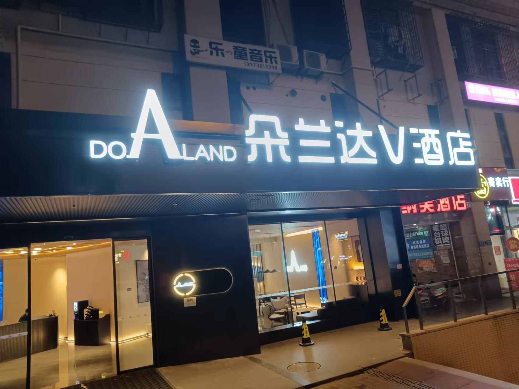 ✨长沙旅游必住