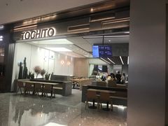 门面-TOCHITO(南山店)