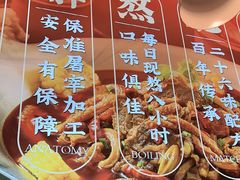 -刘一锅筋头巴脑(千峰路店)