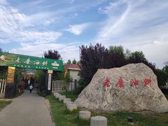 -老磨油饼(高陵店)