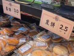 -曹祥泰(解放路店)