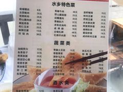 菜单-洞天食府(北大街店)