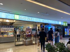 门面-奈雪的茶(天河城店)