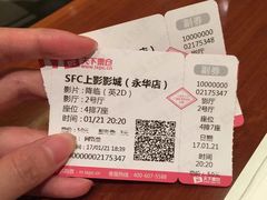 -SFC上影影城(港汇永华IMAX激光店)