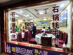 -绿色墨脱石锅城