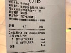 -肯德基(世纪金源店)
