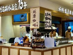 -小飞象面包公社(珠江路金鹰店)