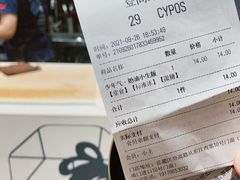 -茶颜悦色(登高路上店)