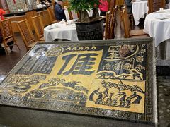 -围龙屋客家食府(福田店)