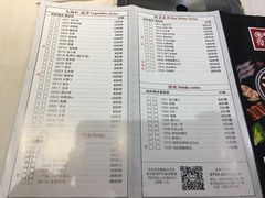 菜单-围炉夜话·潮汕卤水火锅(榕江店)