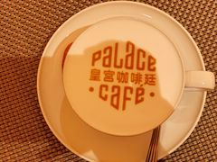 拿铁-咖啡苑 - 蔚藍夏日限定主题(永利皇宫店)