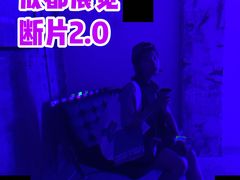-泡桐树街