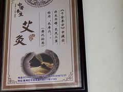 -张钰强中医正骨推拿连锁(华发商都店)