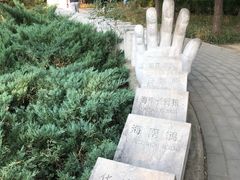 -北京麋鹿生态实验中心