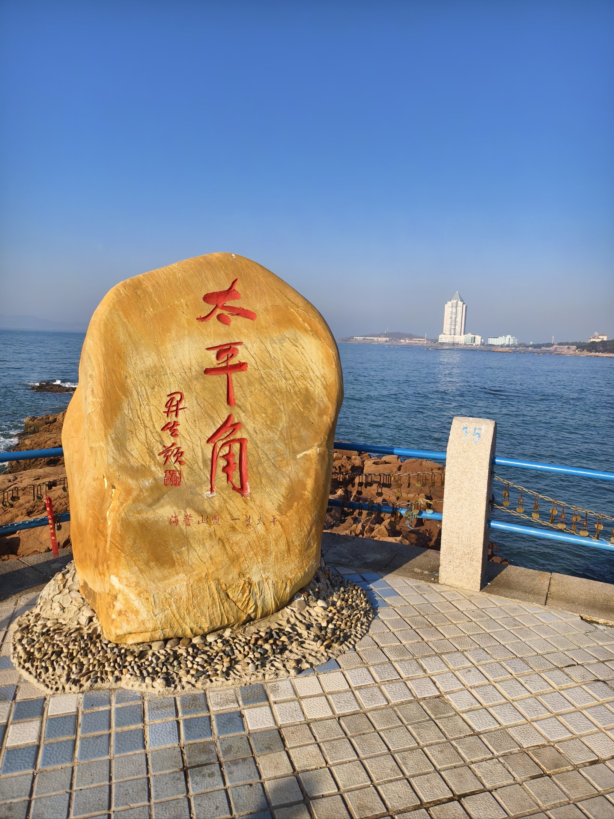 青岛海天相接的美景