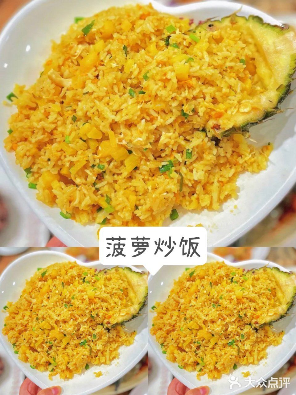  三亚这家川味海鲜我替你们尝过了👅！真的好好吃😍～