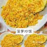  三亚这家川味海鲜我替你们尝过了👅！真的好好吃😍～