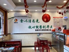-新川面馆(新街口二店)