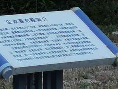 -须弥福寿之庙