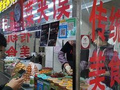 门面-老金家蛋菜夹馍(西安总店)