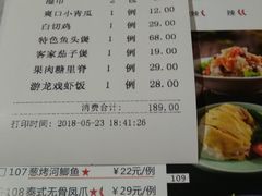 菜单-老外婆(吾悦广场店)