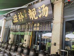 -熙楼(翠湖店)